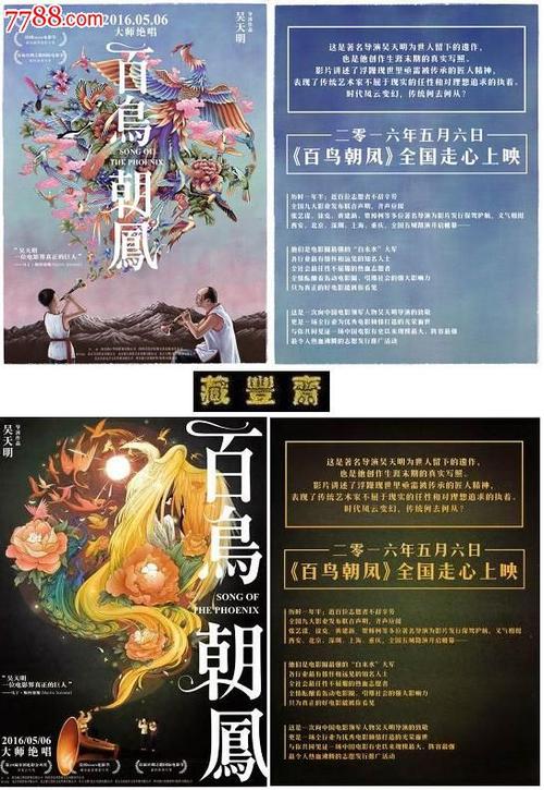 德阳做证件